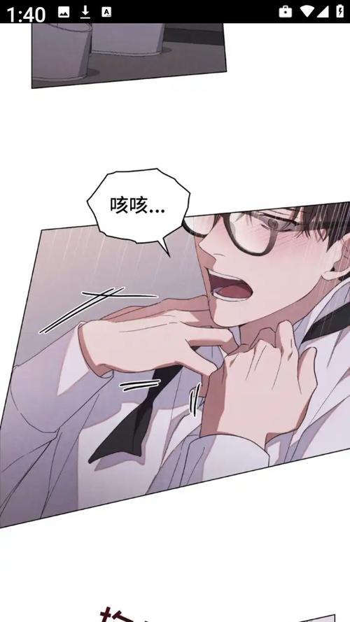 轻漫岛漫画下载缩略图