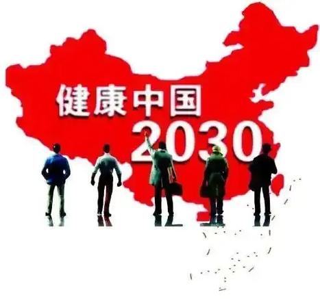 大健康产业的小生意缩略图