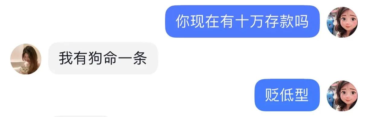 cf卡在聊天框