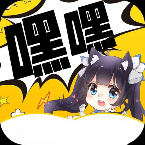 嘿嘿连载无限阅读币缩略图