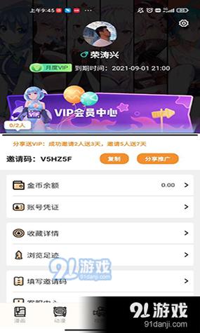 51货源网官网网址游戏截图
