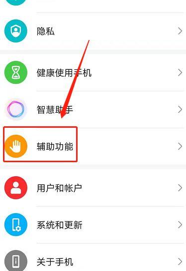 荣耀50pro使用技巧缩略图