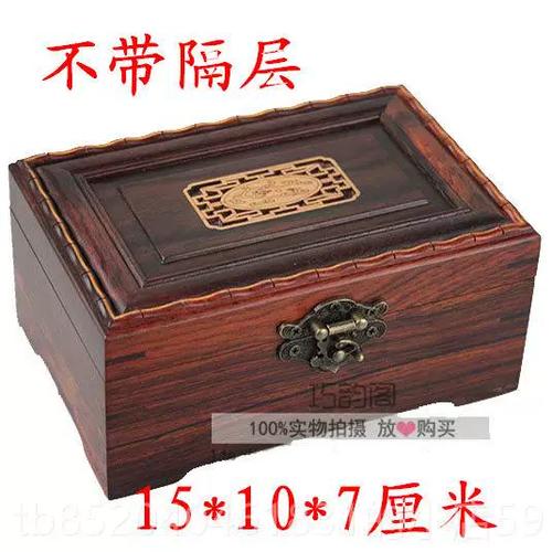 qq收藏文件存储位置缩略图