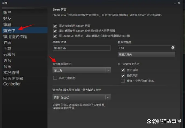 pubg帧率太低怎么办缩略图