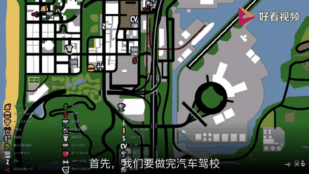 GTR工具箱GTA圣安地列斯缩略图