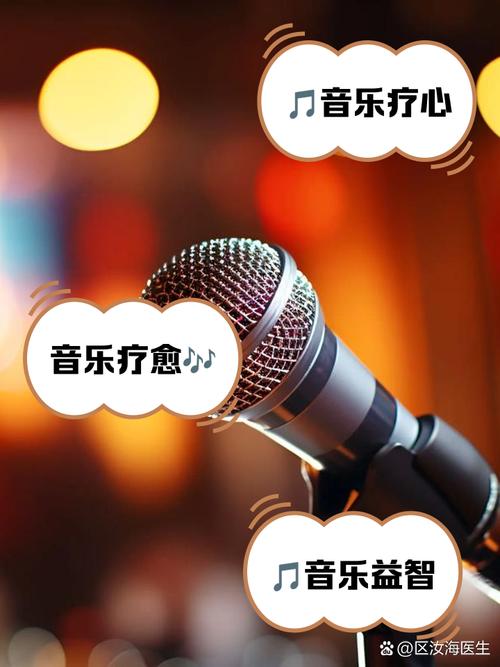 专用手机播放器图标