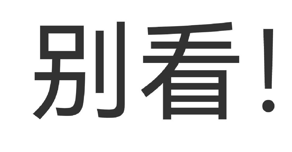 逗别看2020最新电视剧免费游戏截图