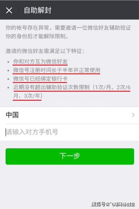 电动车如何解除车速限制游戏截图