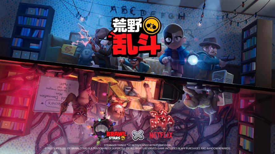 荒野乱斗中心舞台