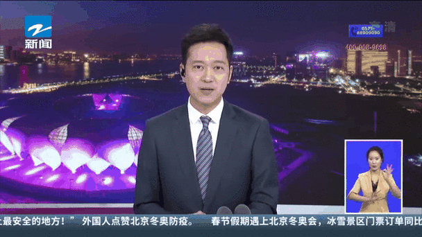 浙江新闻频道直播在线缩略图