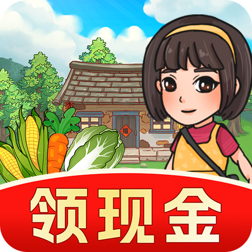 外婆的小院红包版缩略图