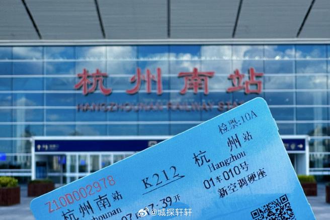 杭州站是不是高铁站缩略图