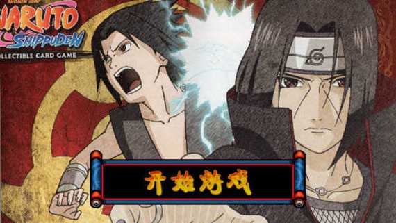 火影战记NarutoSenki最新版缩略图