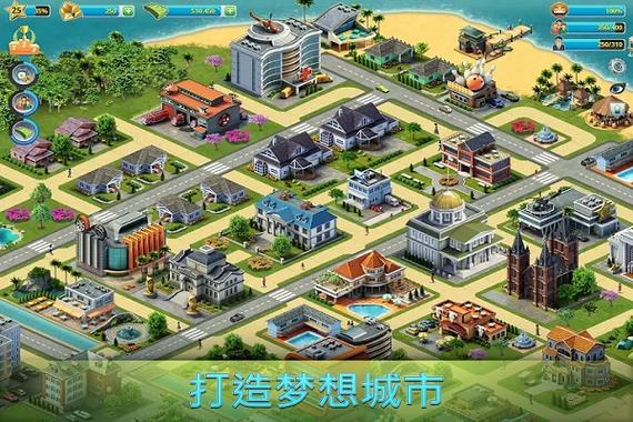 建筑模拟3中文无限金币最新版缩略图
