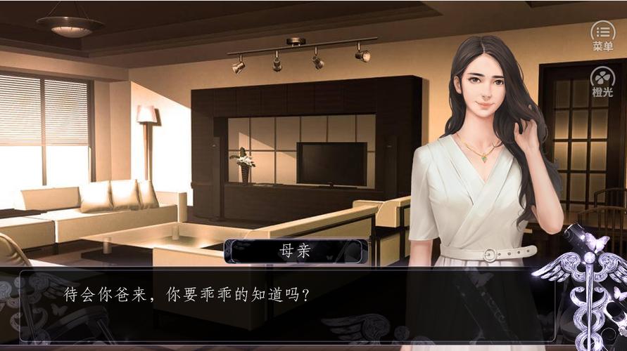 逆转人生游戏无限资源版缩略图