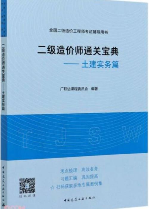 高级工程师缩略图