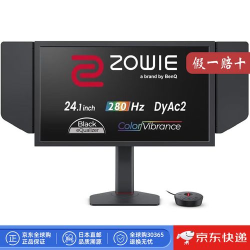明基电竞显示器两边有啥用