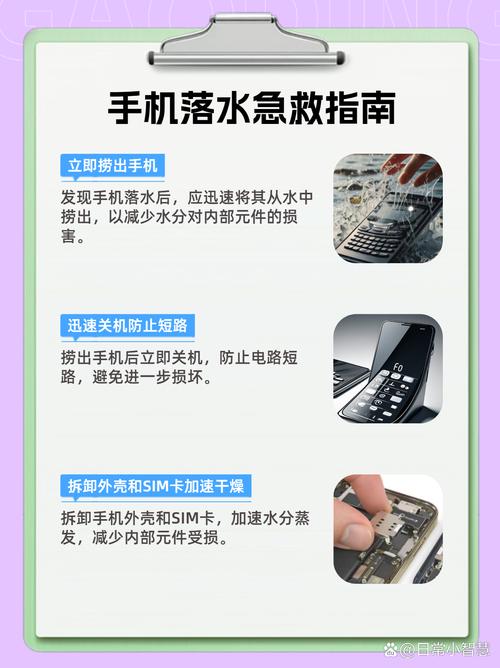 华为p9掉水里了怎么办图标