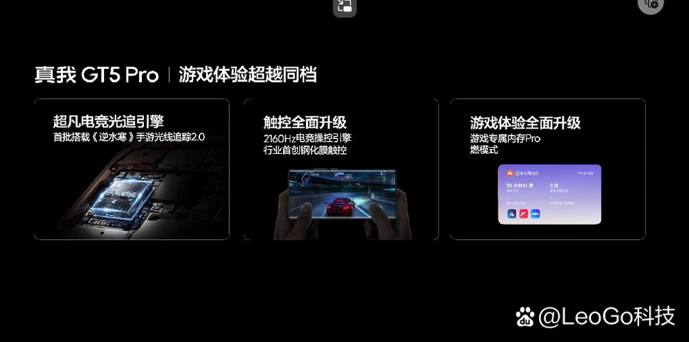 极致性能模式下载缩略图