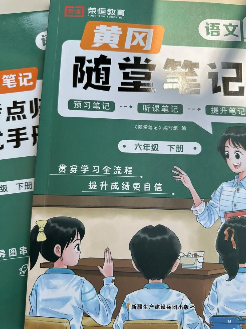 黄冈教学视频网