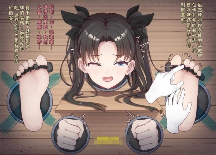 挠脚心游戏模拟缩略图