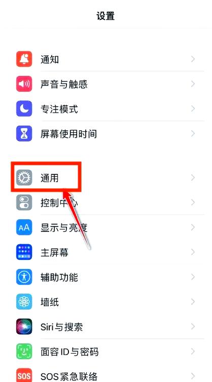 下载的描述文件怎么删除