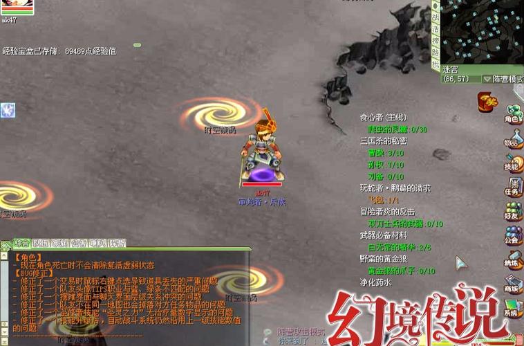 最终幻想4安卓版图标