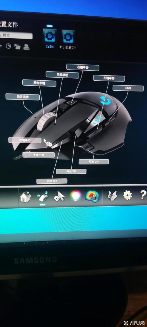 罗技g502hero的使用方法缩略图