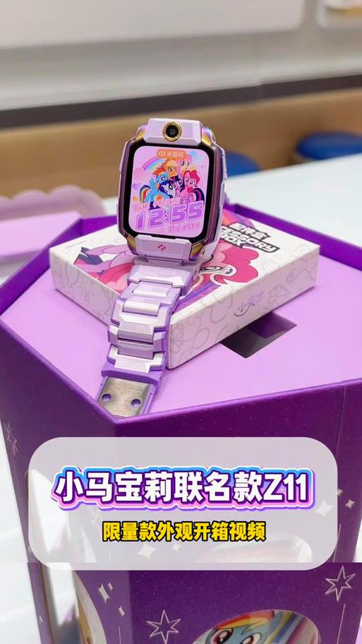 小天才最新版本是多少图标