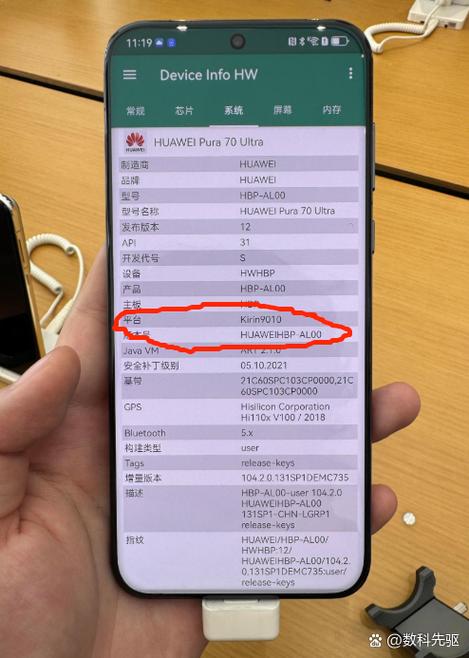 华为4e进去前置摄像头就闪退