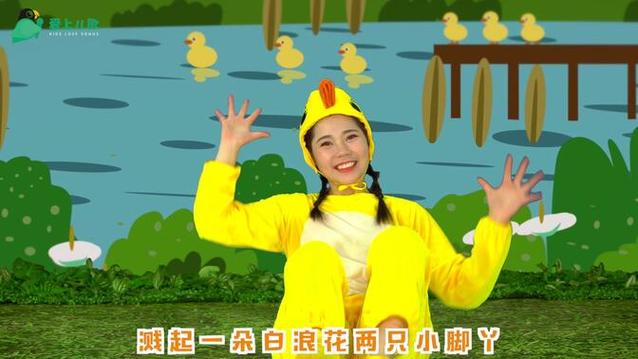儿歌小黄鸭图标