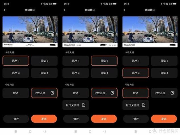 adb修改手机分辨率