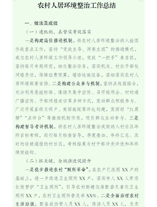 农村单间房屋布置图片