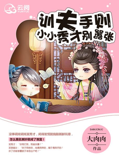 全网小说免费阅读app缩略图