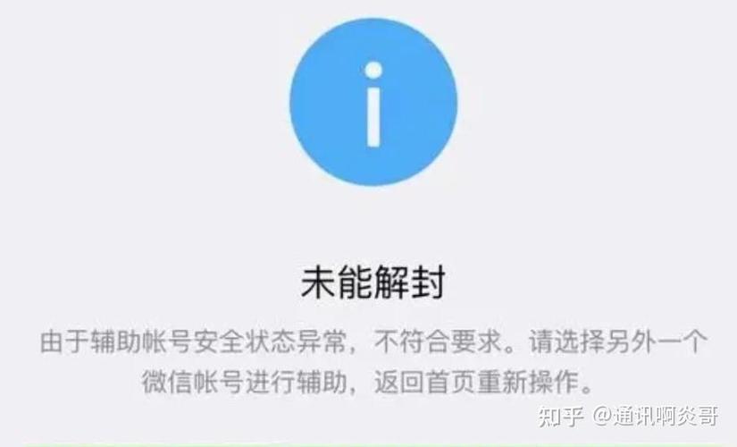 rar压缩包密码忘了缩略图
