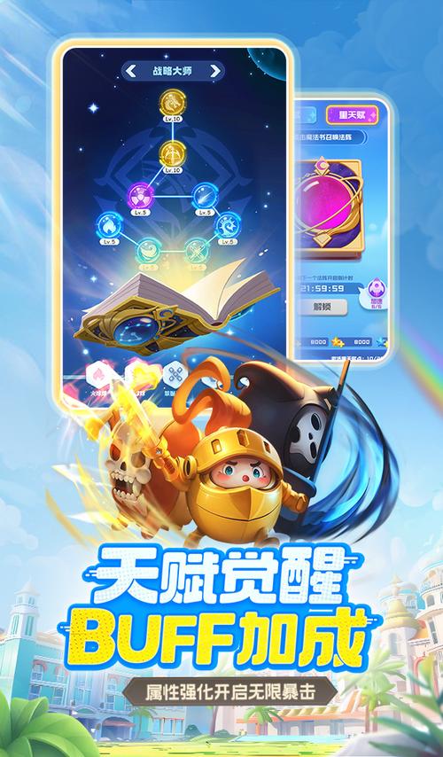 跃游球球英雄官网缩略图