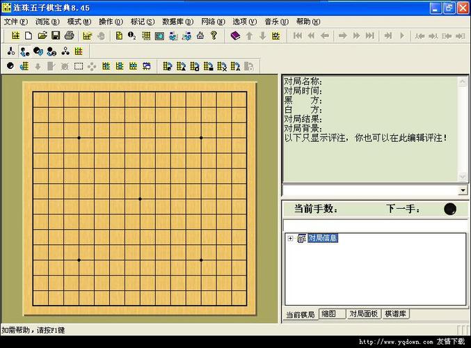 象棋棋谱下载什么软件游戏截图