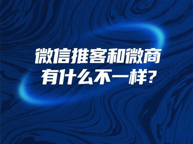 微商微信图标