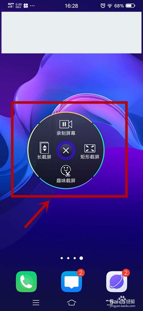 vivox27长截屏视频