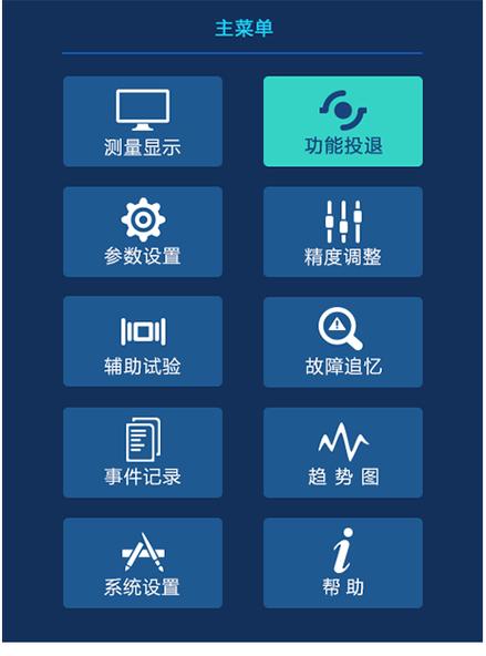 监控每天用多少电图标