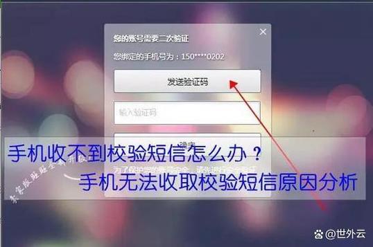 短信验证上限多久解除图标
