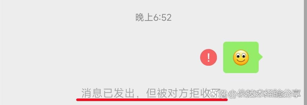 怎么判断既拉黑加删除图标