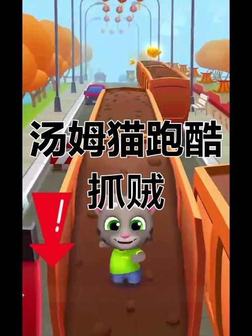 汤姆猫追金talking下载