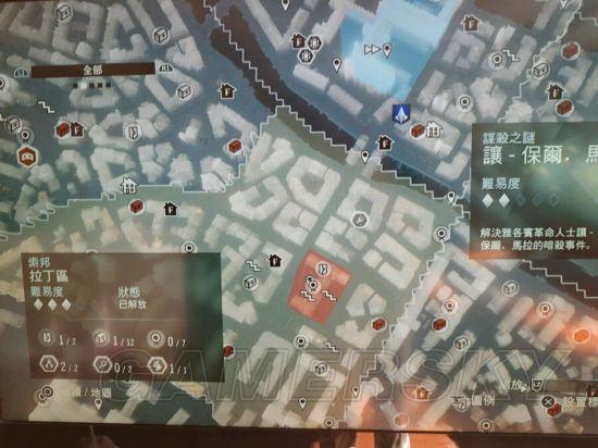 恶霸鲁尼轻微冒犯任务地点怎么去