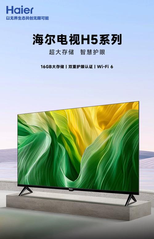 手机电视高清直播app缩略图