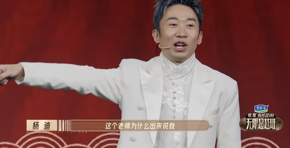 无限综艺格格党