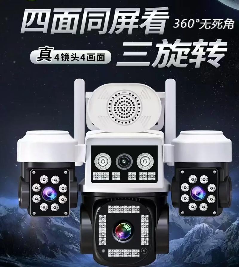 oppo背后四个摄像头的手机