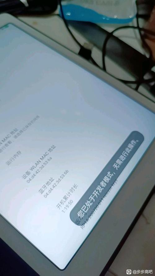 步步高家教机s3删家长管理缩略图