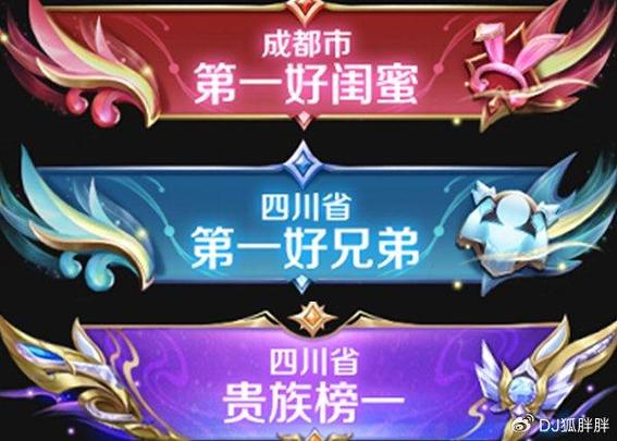 王者娱乐缩略图