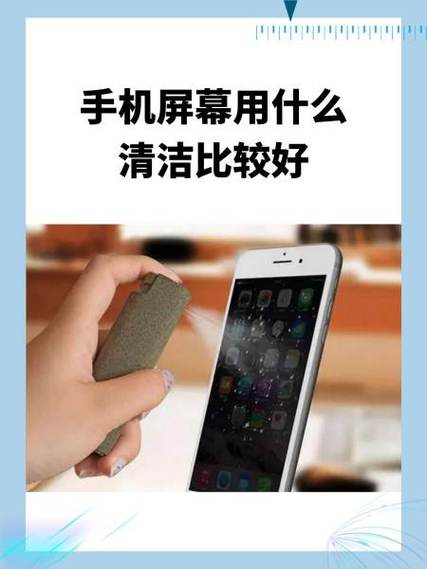 液晶显示器怎么擦干净